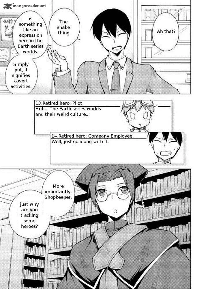 Hero Union BBS Chapter 5 page 6