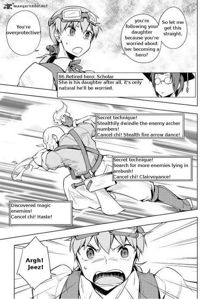Hero Union BBS Chapter 5 page 18