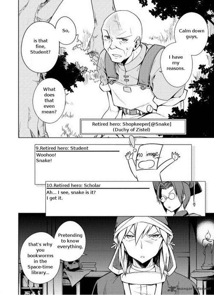 Hero Union BBS Chapter 5 page 5