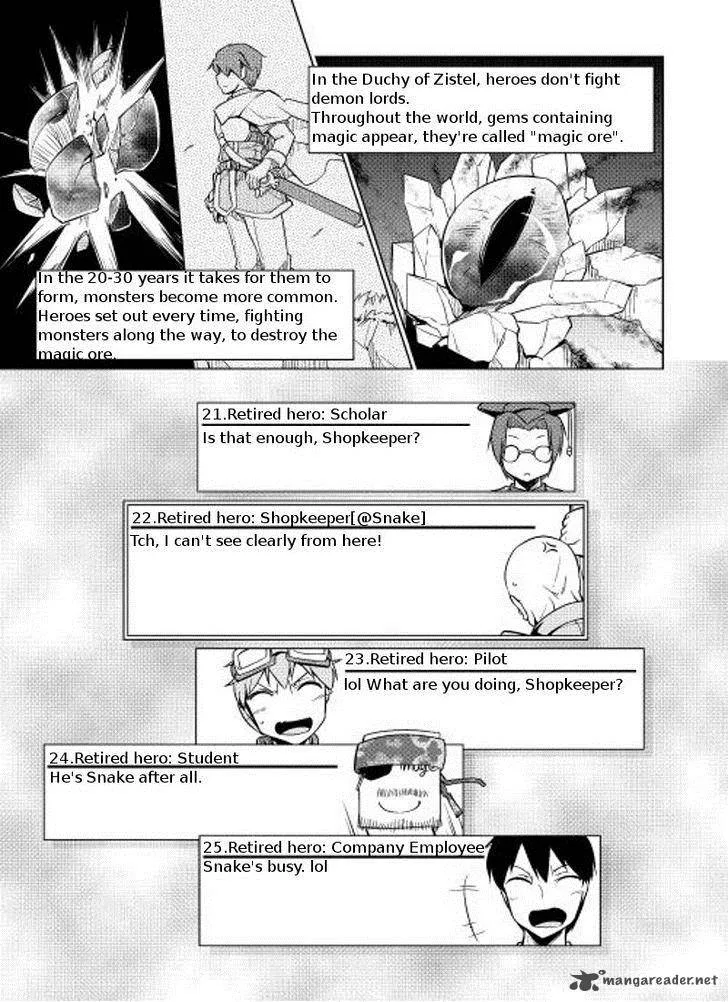Hero Union BBS Chapter 5 page 8