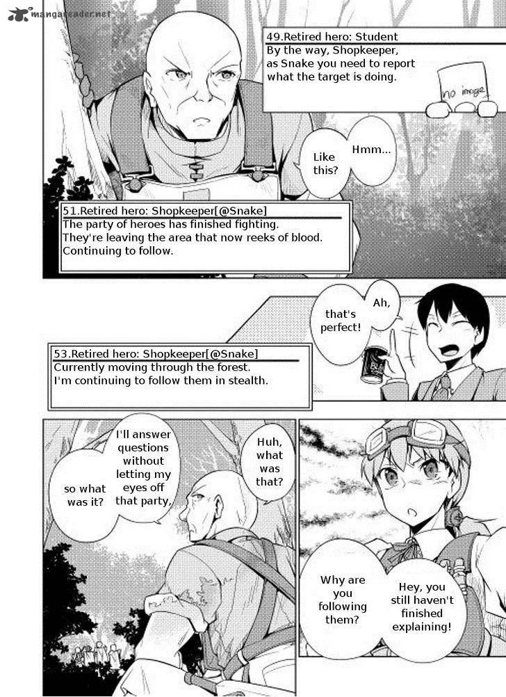 Hero Union BBS Chapter 5 page 13