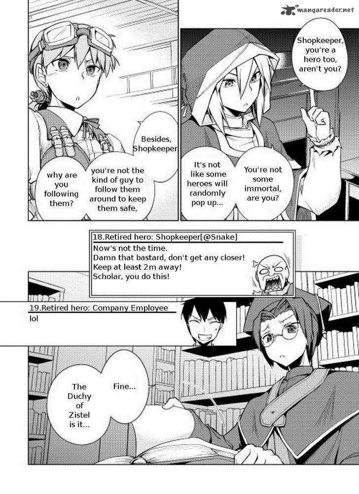 Hero Union BBS Chapter 5 page 7