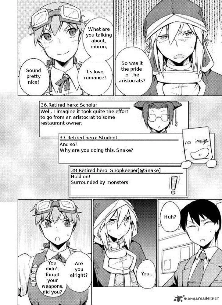 Hero Union BBS Chapter 5 page 11