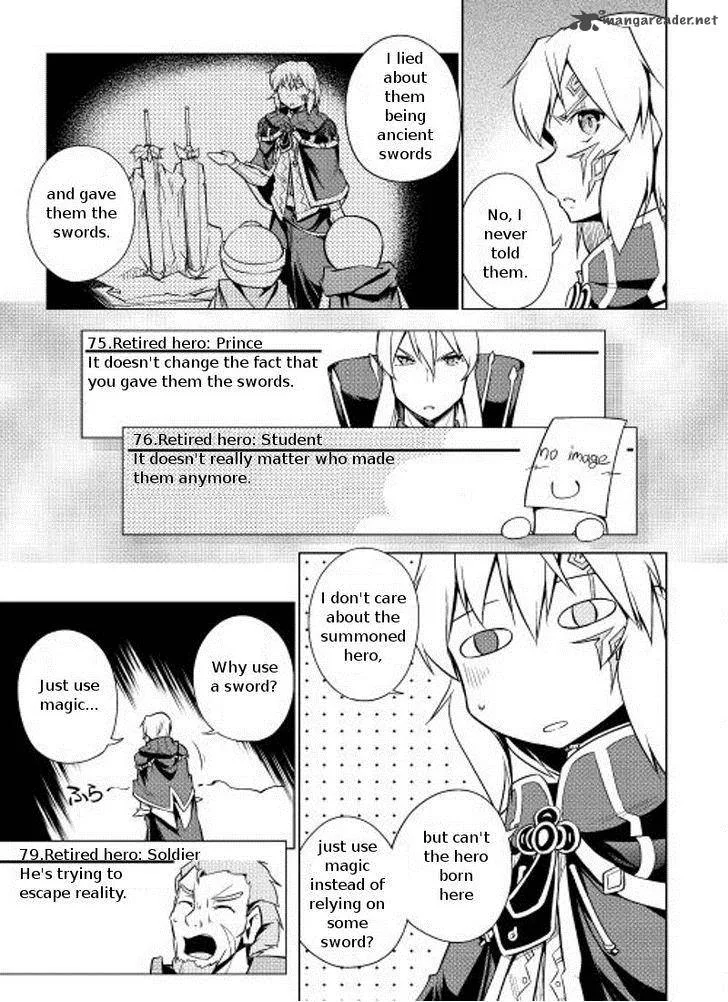 Hero Union BBS Chapter 6 page 16