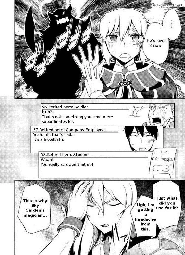 Hero Union BBS Chapter 6 page 13
