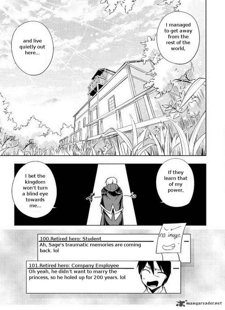 Hero Union BBS Chapter 6 page 20