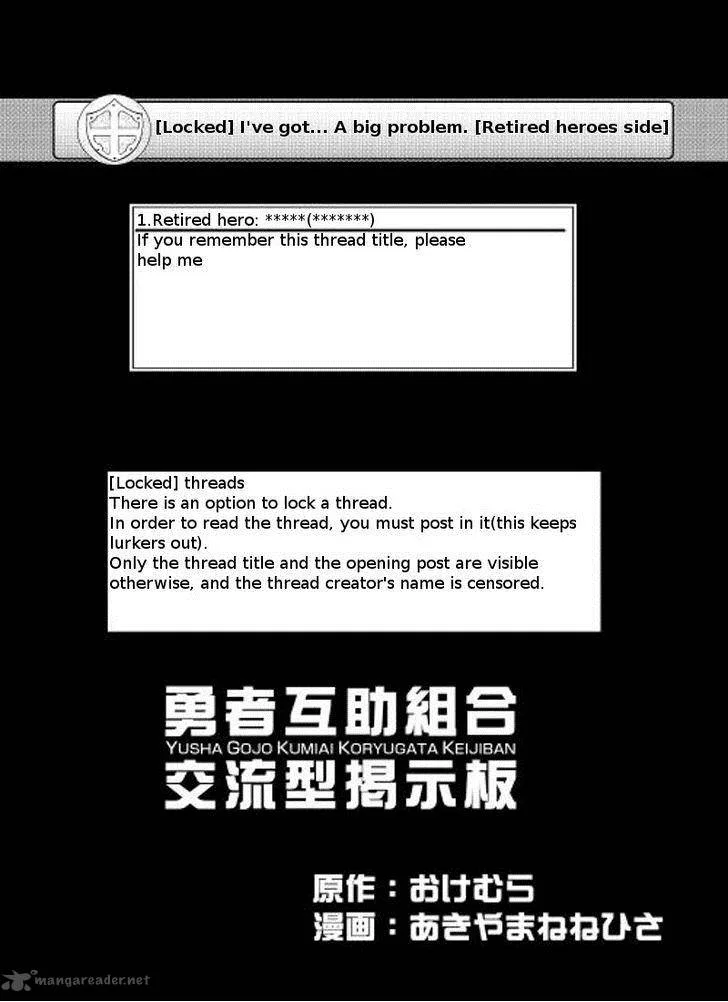 Hero Union BBS Chapter 6 page 2