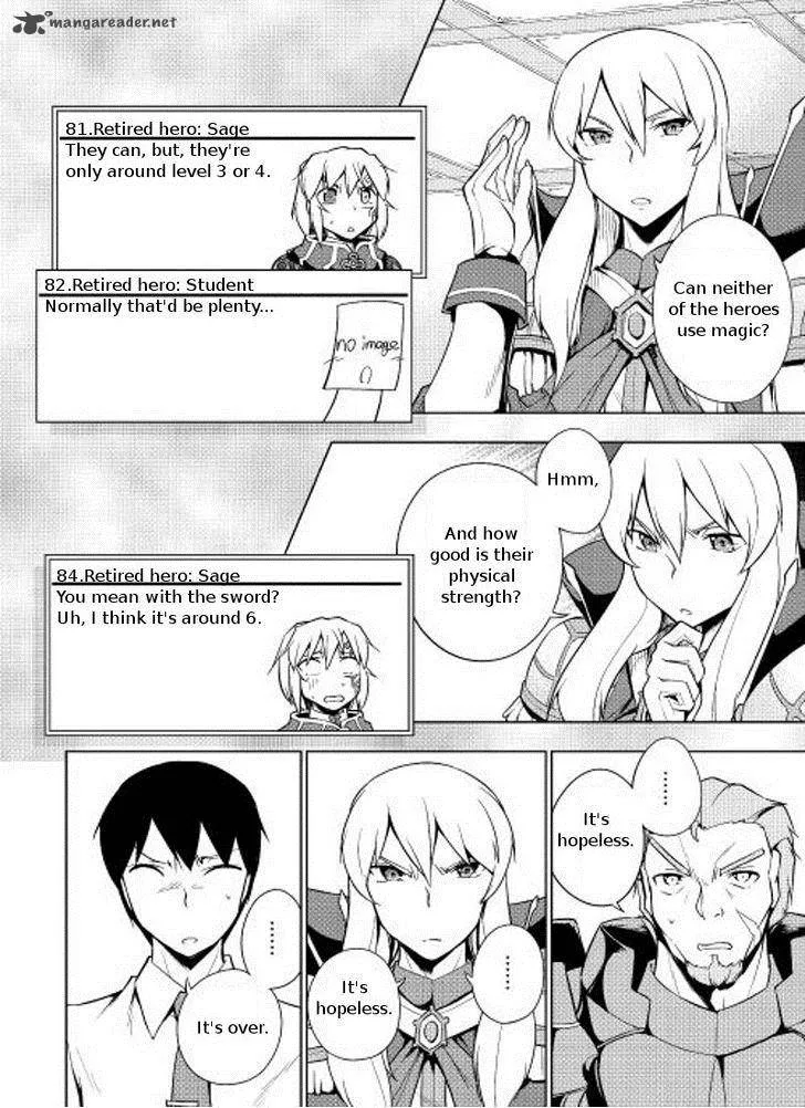Hero Union BBS Chapter 6 page 17