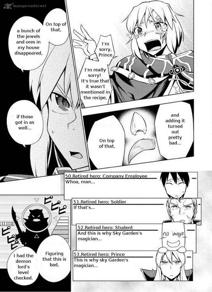 Hero Union BBS Chapter 6 page 12