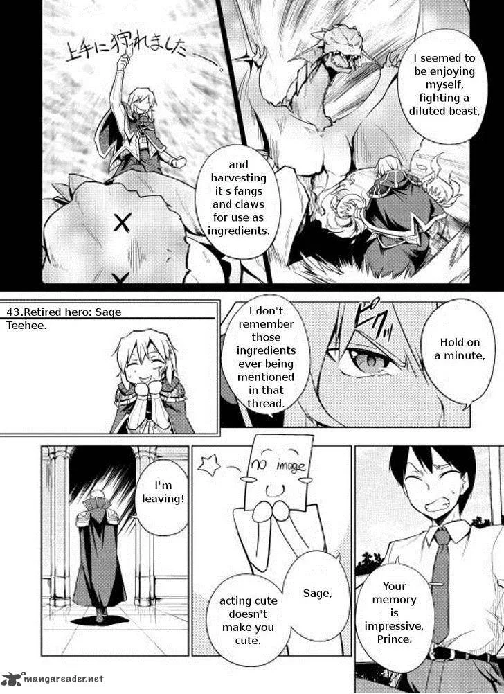Hero Union BBS Chapter 6 page 11