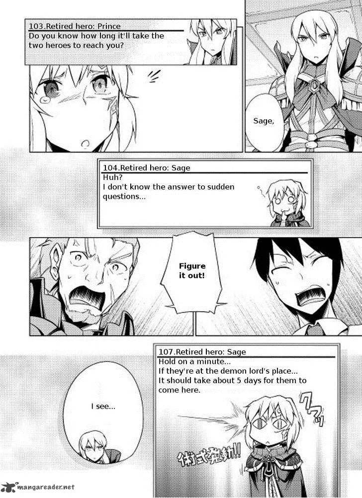 Hero Union BBS Chapter 6 page 21