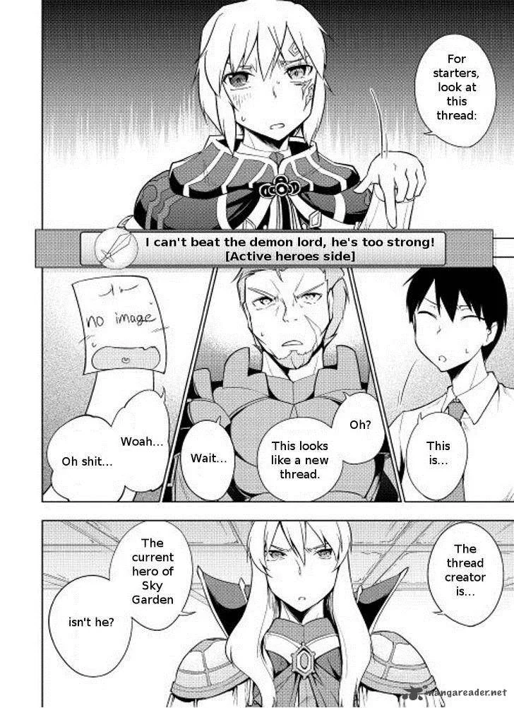 Hero Union BBS Chapter 6 page 5