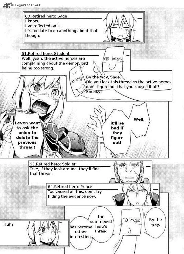 Hero Union BBS Chapter 6 page 14