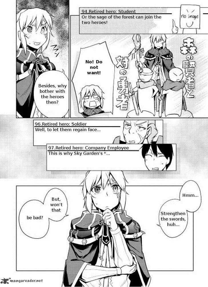 Hero Union BBS Chapter 6 page 19