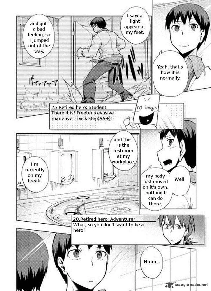 Hero Union BBS Chapter 7 page 7