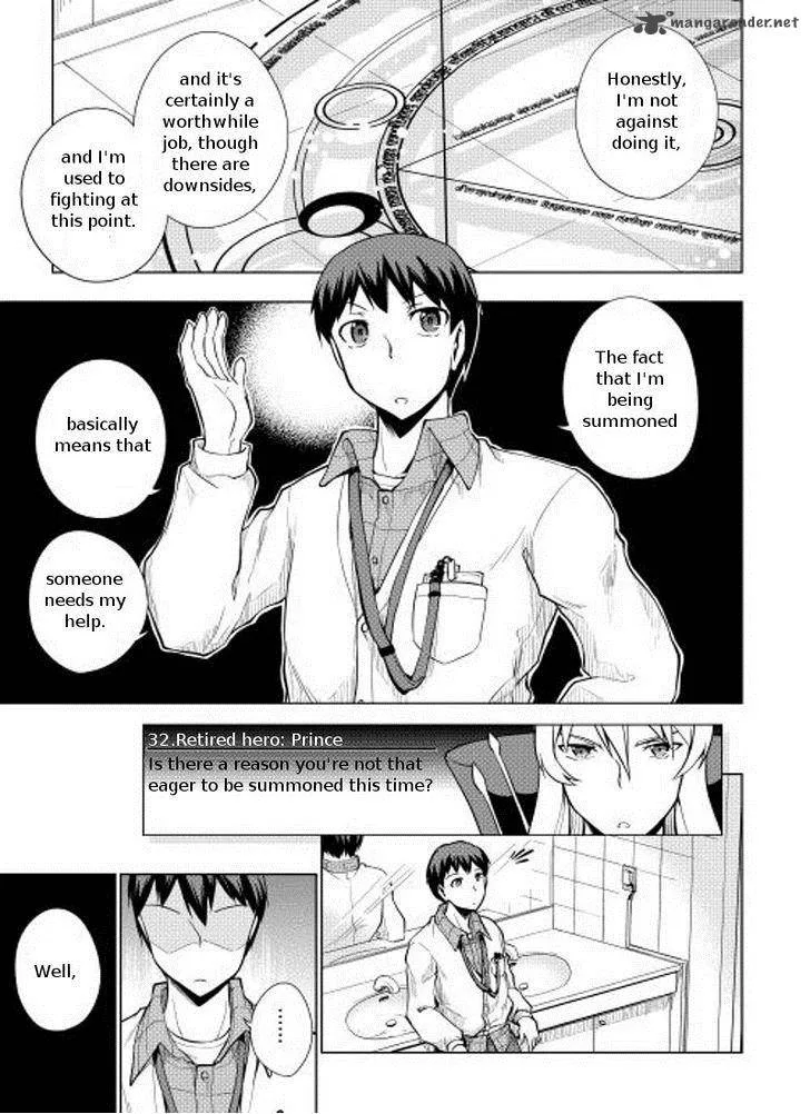 Hero Union BBS Chapter 7 page 8