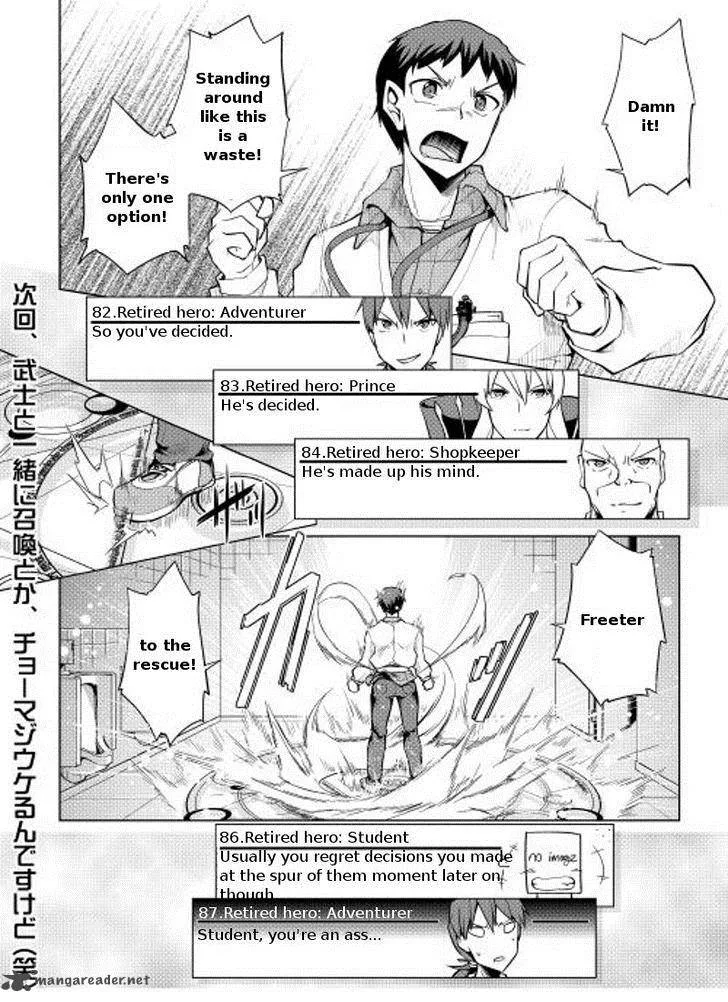 Hero Union BBS Chapter 7 page 17