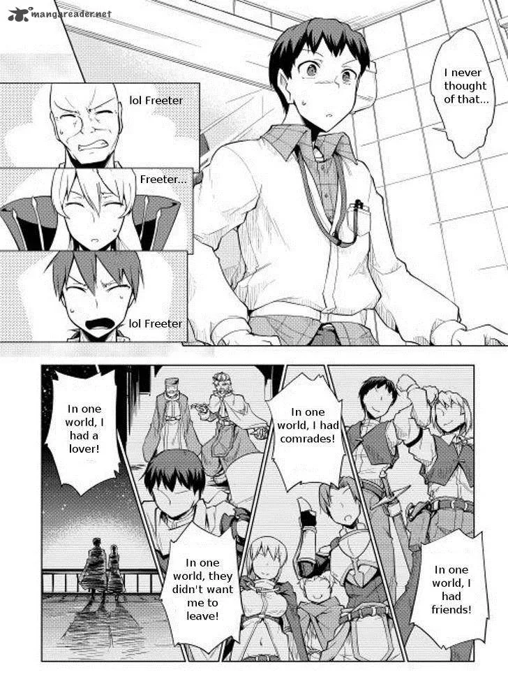 Hero Union BBS Chapter 7 page 15