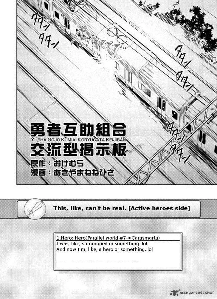 Hero Union BBS Chapter 8 page 3