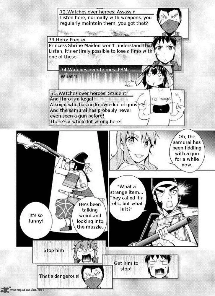 Hero Union BBS Chapter 8 page 15