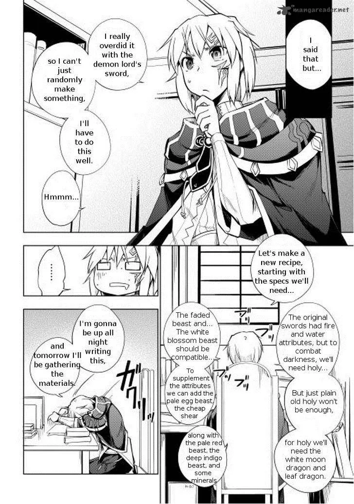 Hero Union BBS Chapter 9 page 4