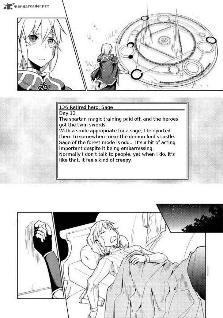 Hero Union BBS Chapter 9 page 20