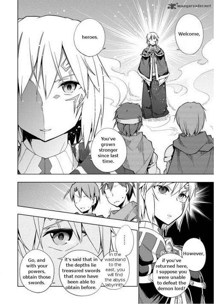 Hero Union BBS Chapter 9 page 14