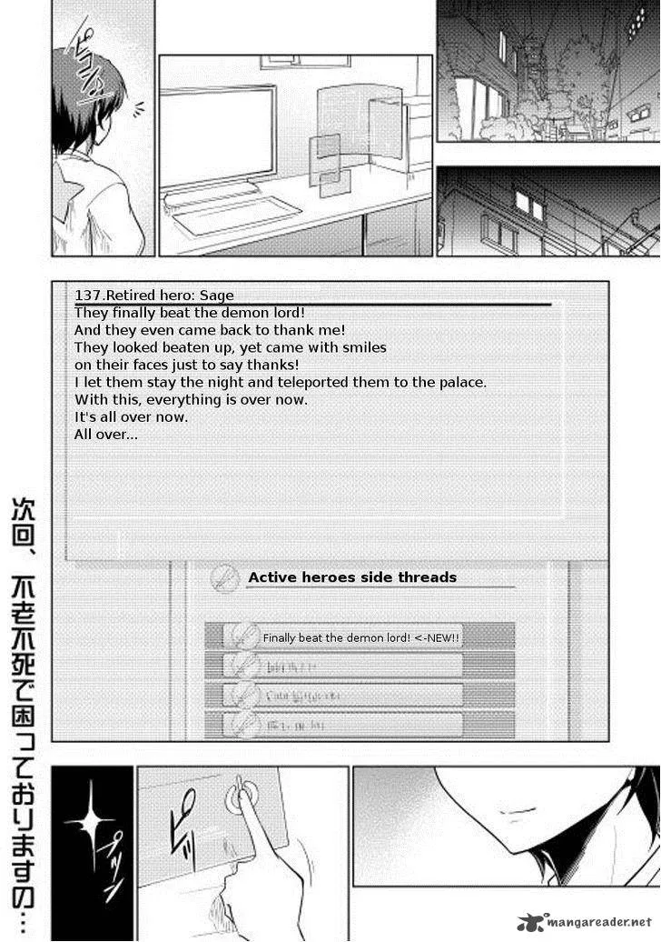 Hero Union BBS Chapter 9 page 24