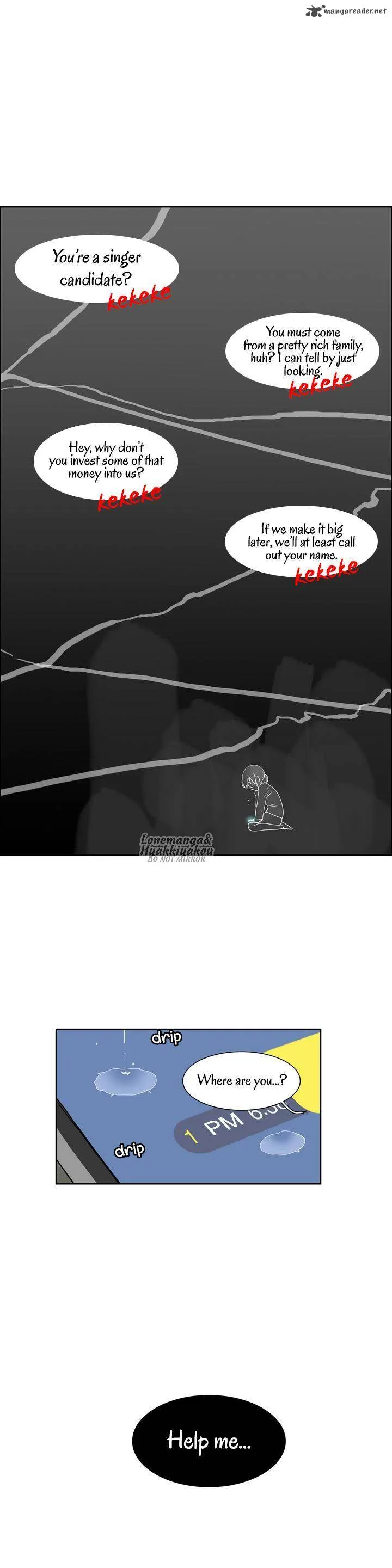 Hero Waltz Chapter 16 page 12