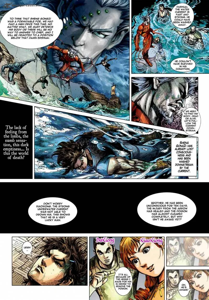 Heroes of the Spring and Autumn Chapter 1 page 32