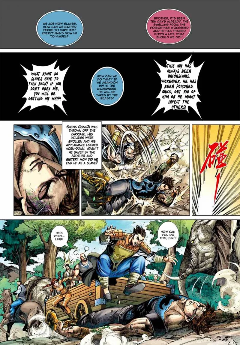 Heroes of the Spring and Autumn Chapter 1 page 36