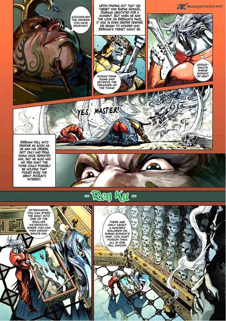 Heroes of the Spring and Autumn Chapter 2 page 15