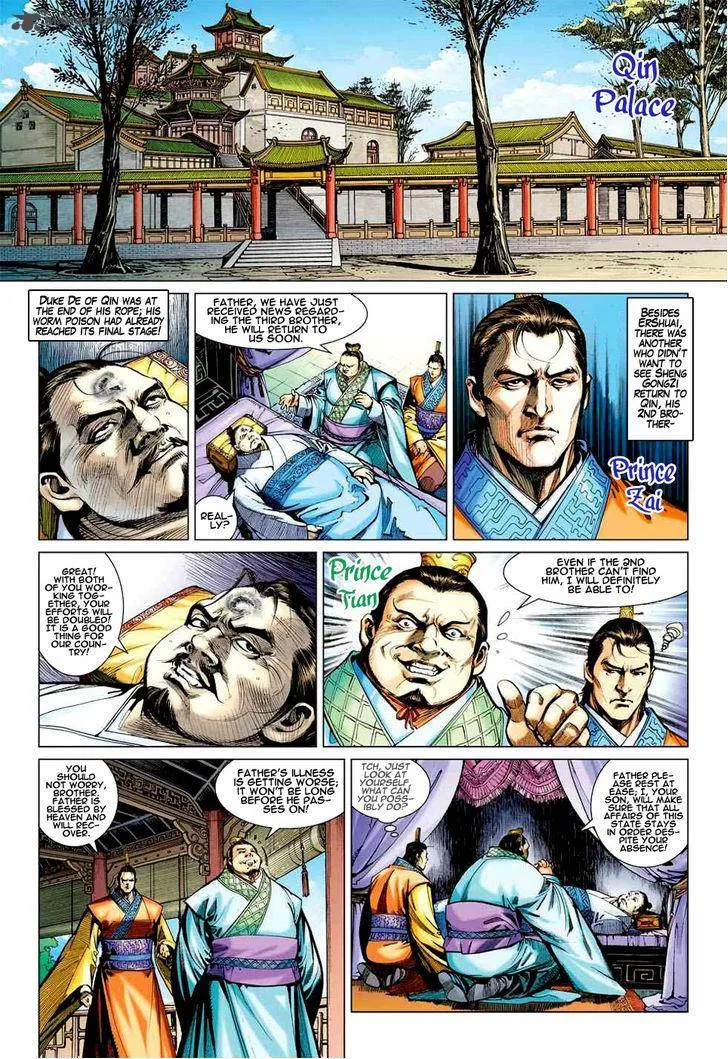 Heroes of the Spring and Autumn Chapter 9 page 18