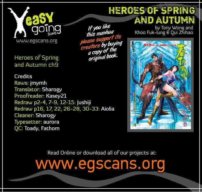 Heroes of the Spring and Autumn Chapter 9 page 1