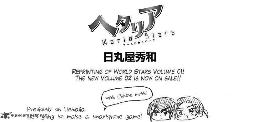 Hetalia - World Stars Chapter 140 page 1