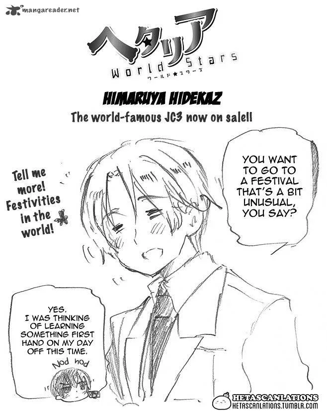 Hetalia - World Stars Chapter 223 page 1