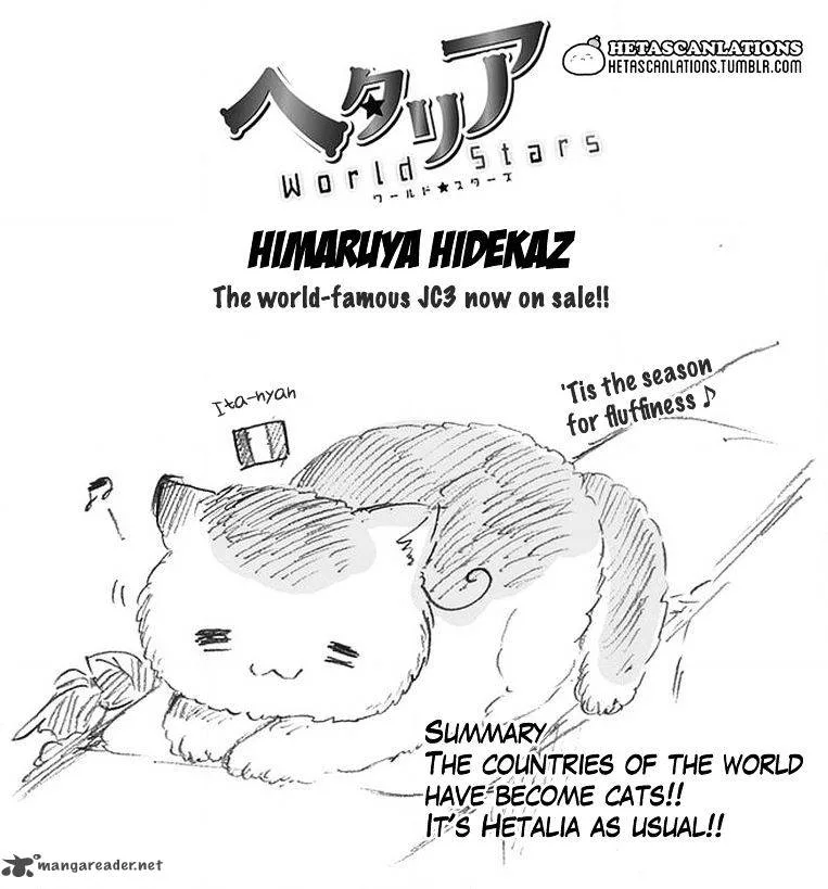 Hetalia - World Stars Chapter 240 page 1