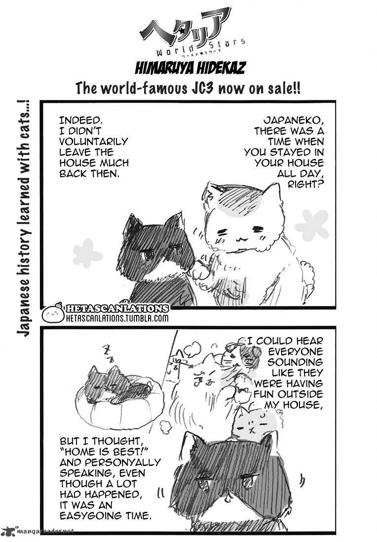 Hetalia - World Stars Chapter 243 page 1