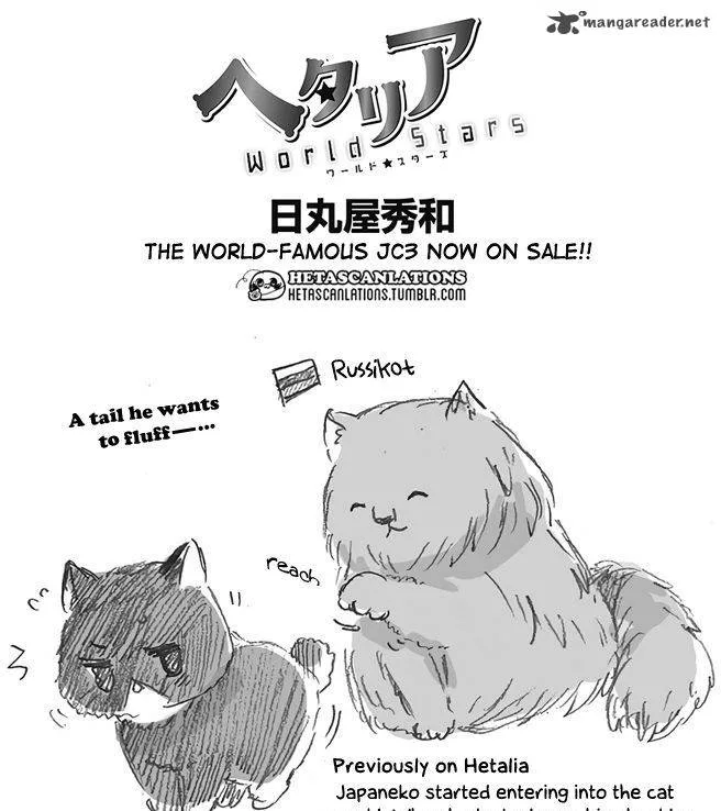 Hetalia - World Stars Chapter 247 page 1