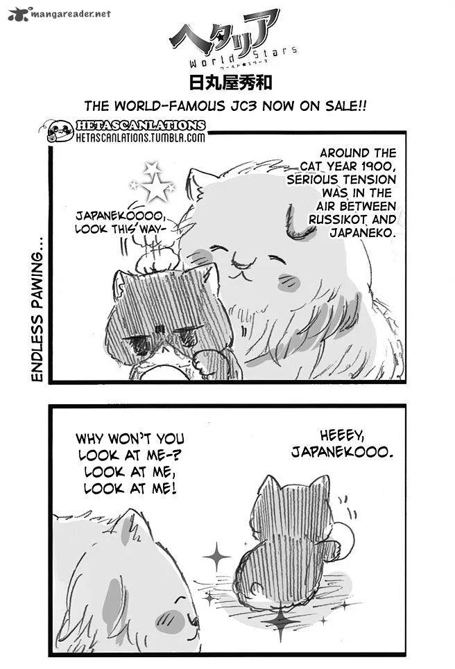 Hetalia - World Stars Chapter 249 page 1