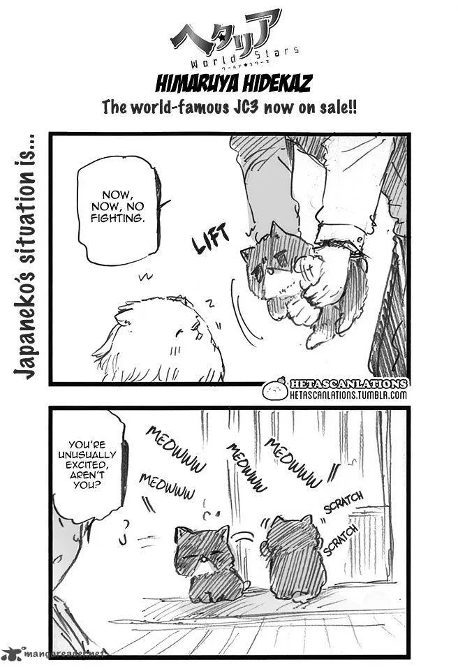 Hetalia - World Stars Chapter 250 page 1