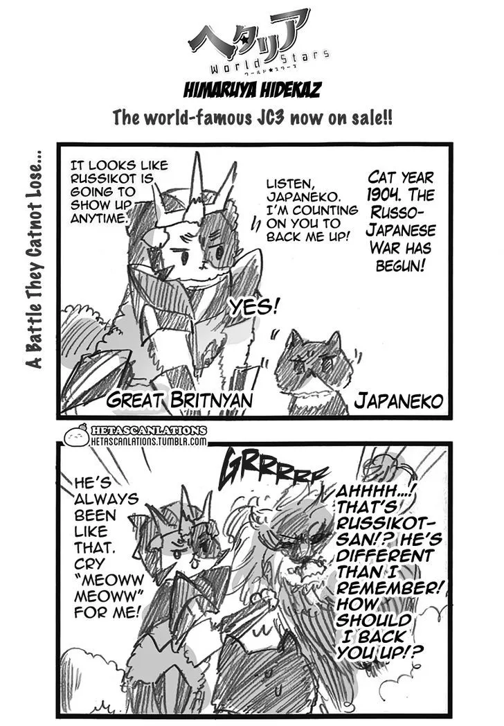Hetalia - World Stars Chapter 252 page 1