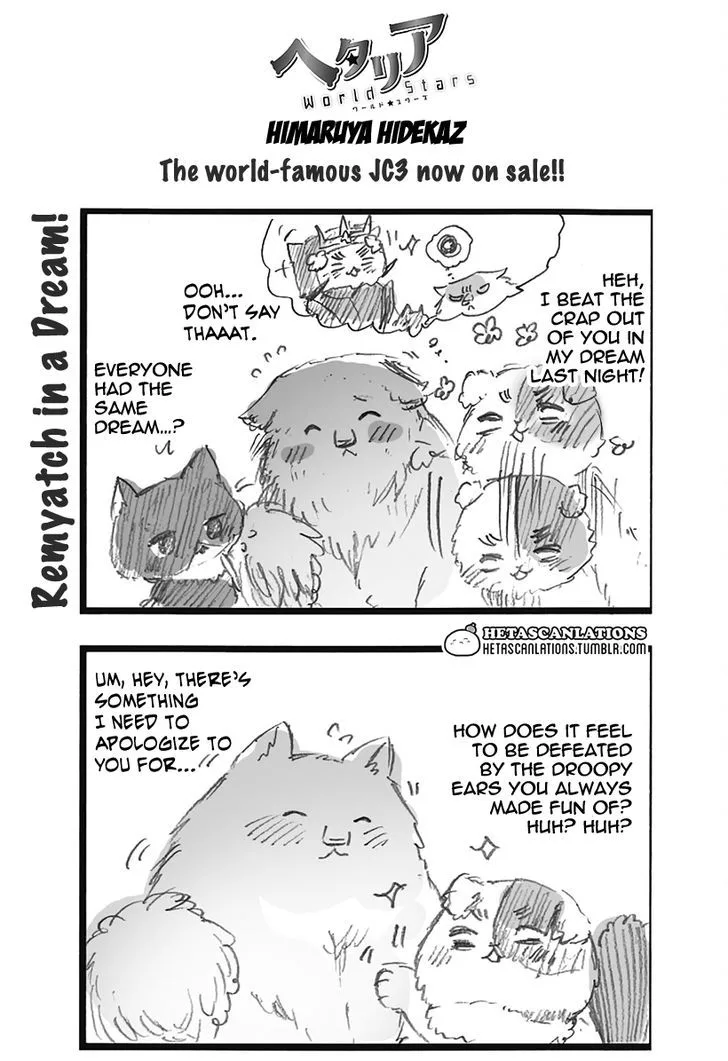 Hetalia - World Stars Chapter 253 page 1