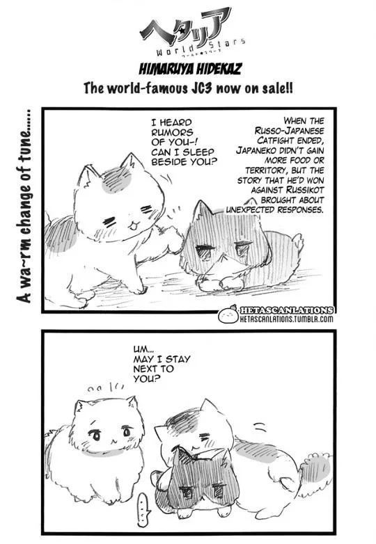 Hetalia - World Stars Chapter 254 page 1