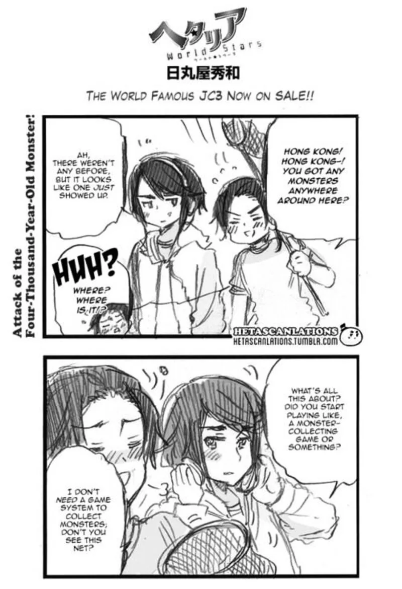 Hetalia - World Stars Chapter 273 page 1