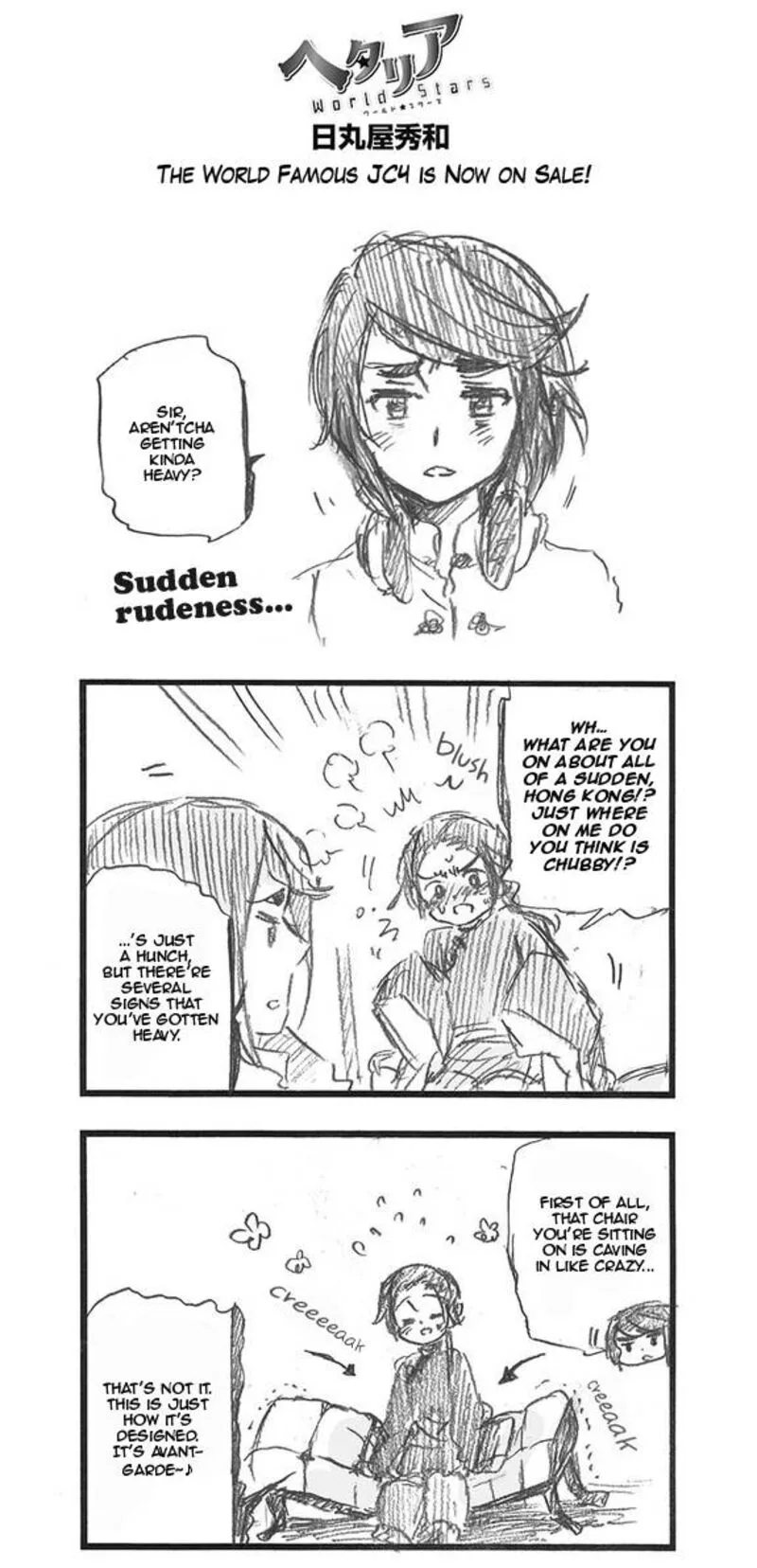 Hetalia - World Stars Chapter 329 page 1