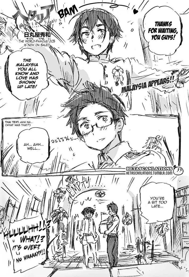 Hetalia - World Stars Chapter 381 page 1