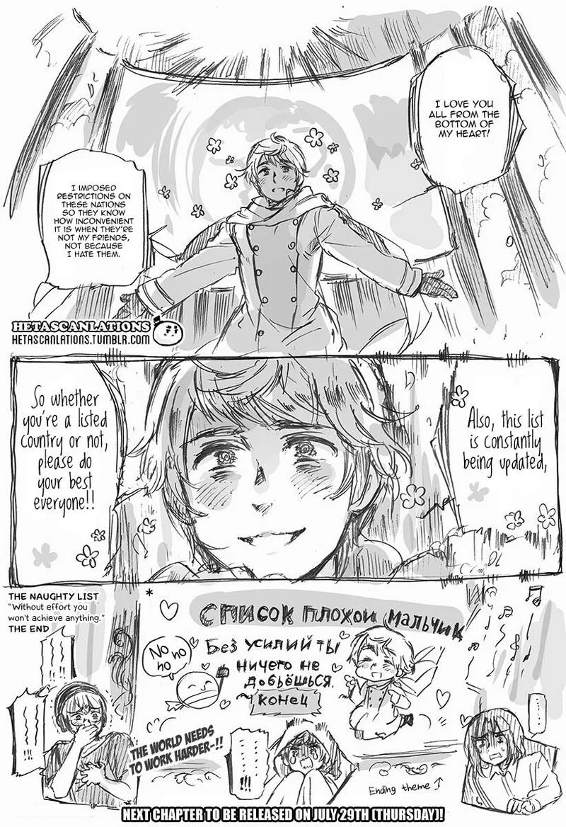 Hetalia - World Stars Chapter 385 page 5