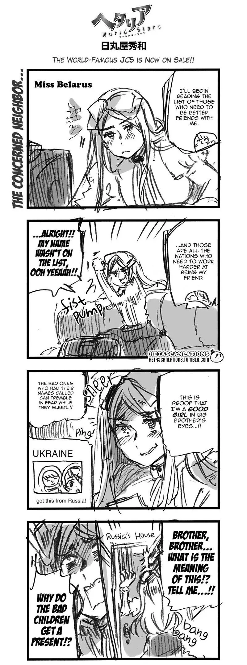 Hetalia - World Stars Chapter 392 page 1