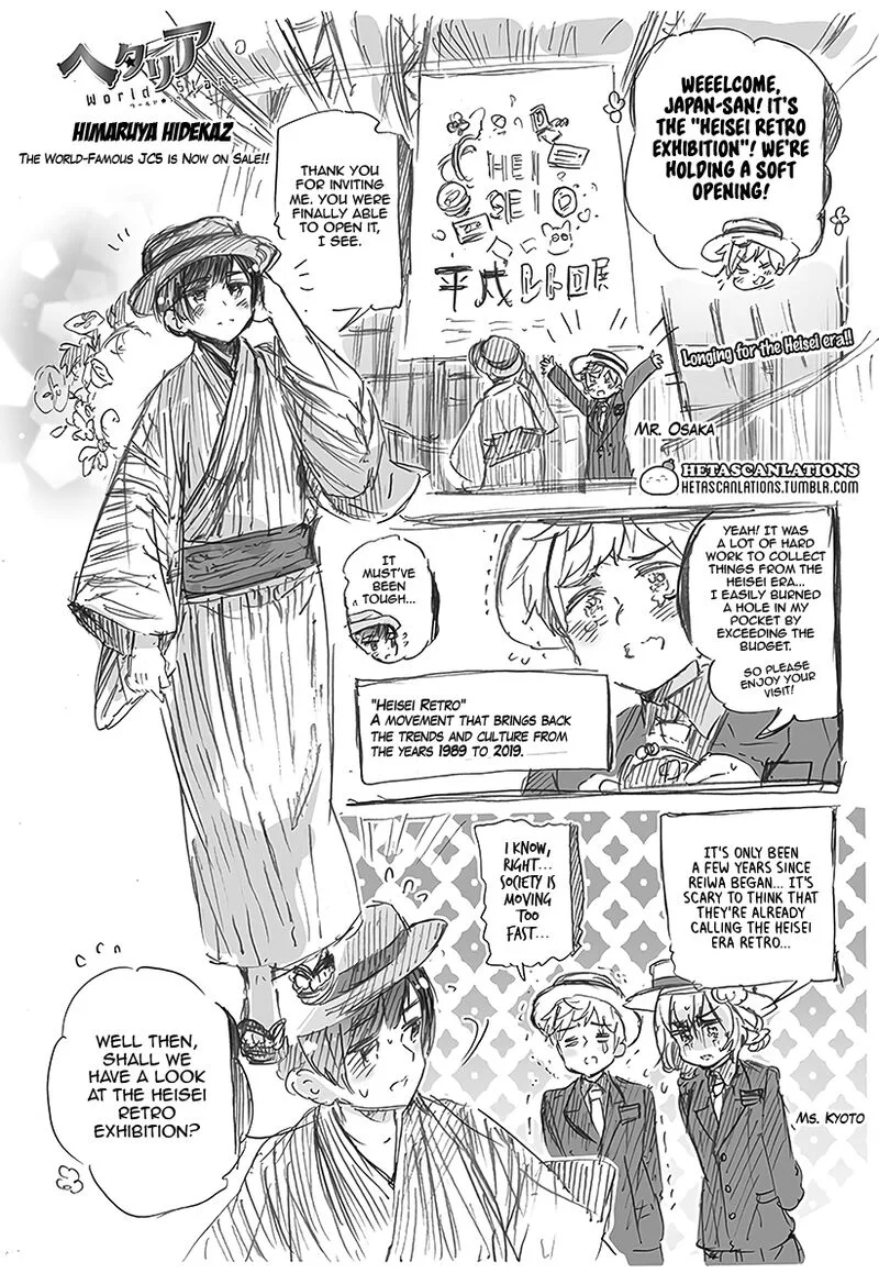 Hetalia - World Stars Chapter 439 page 1